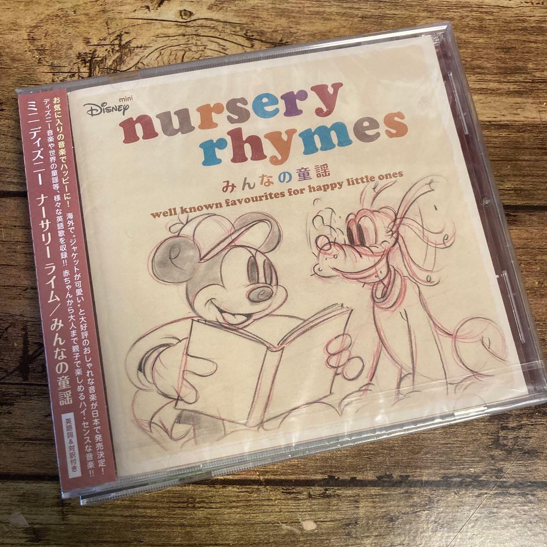 セット販売☆激安　ディズニーコンピCDセット