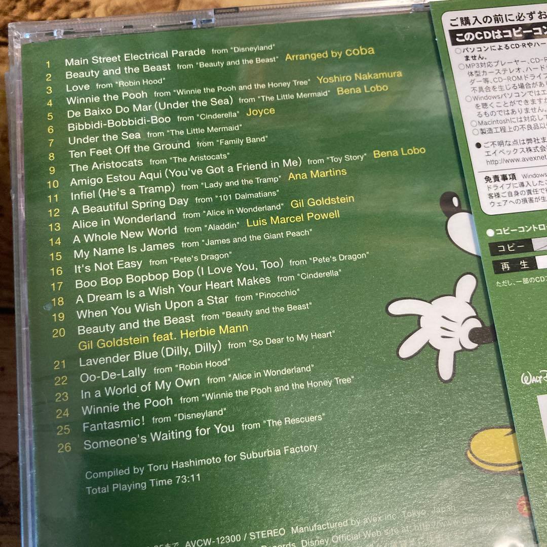 セット販売☆激安　ディズニーコンピCDセット