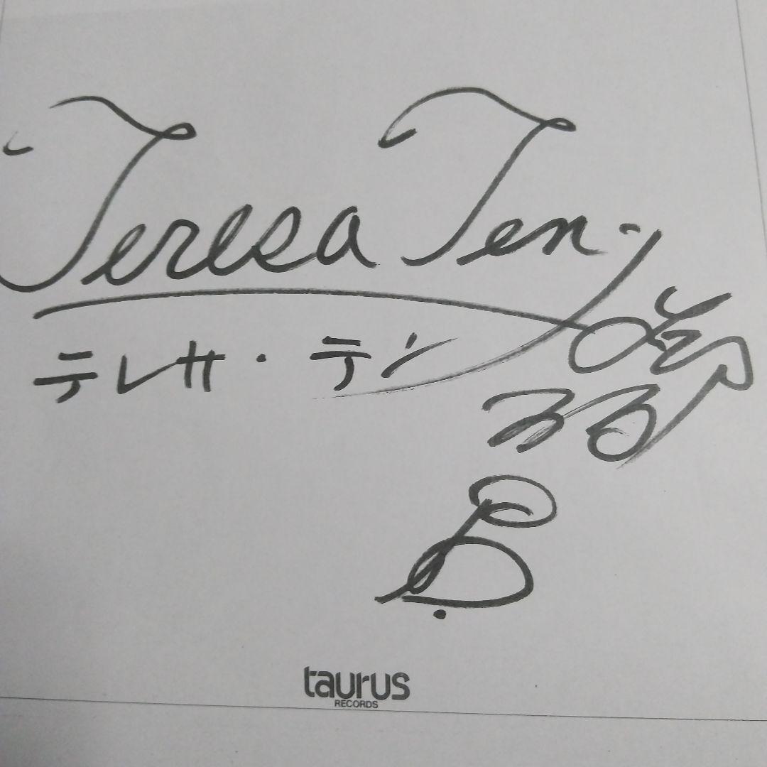 テレサ・テン！(鄧麗君) 「中国語全曲集」ポリドール旧規格盤廃盤超貴重CD