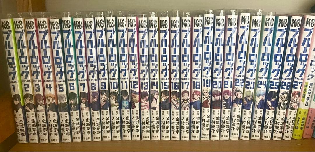 ブルーロック漫画 1～27巻