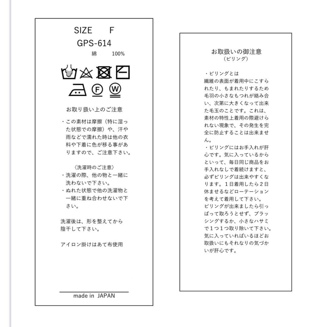 Gypsohilaブラウニーカーディガン