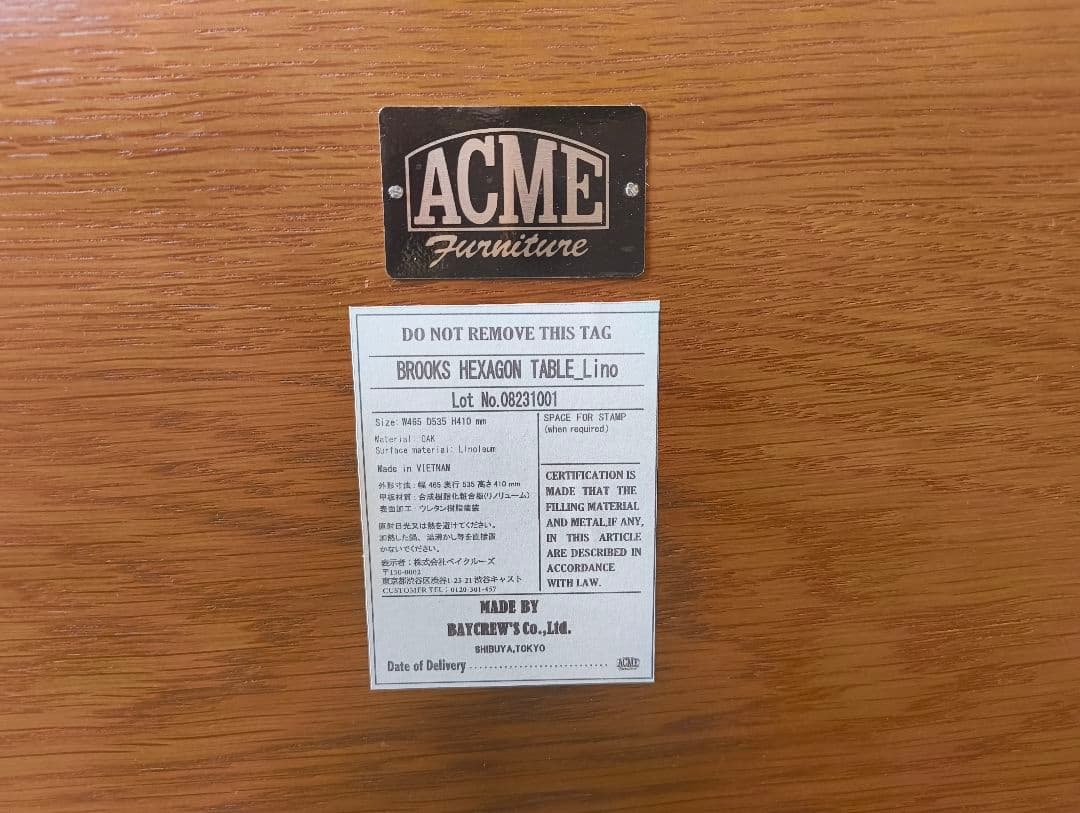 N.N!ACME BROOKS HEXAGON テーブル