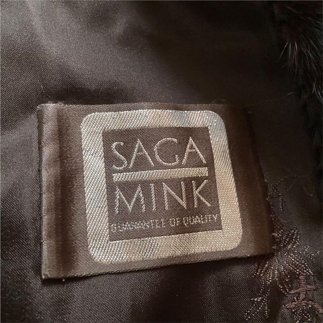 SAGA MINK　銀サガ ダークミンク　ファーコート ハーフコート　13　濃茶