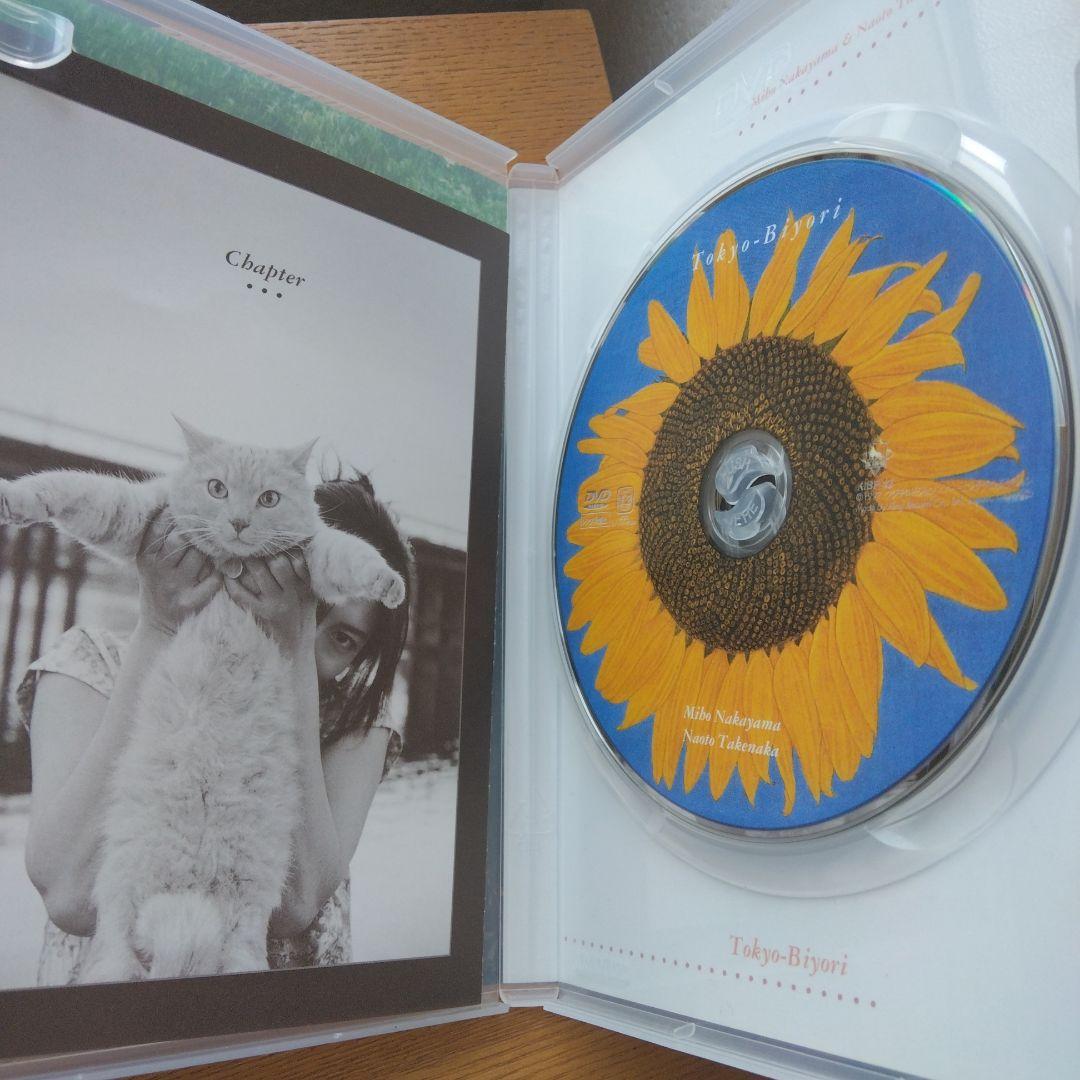 東京日和('97フジテレビジョン/バーニングプロダクション)