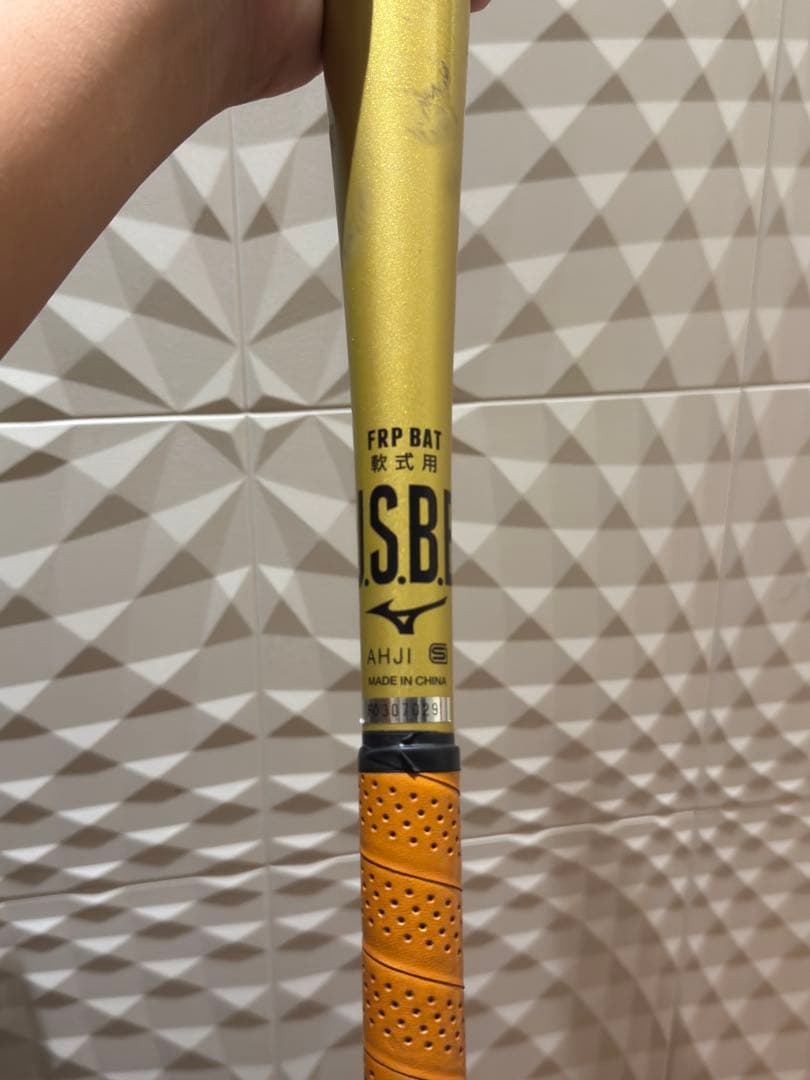 ミズノ ビヨンド マックス ギガキング BEYOND MAX GIGAKING