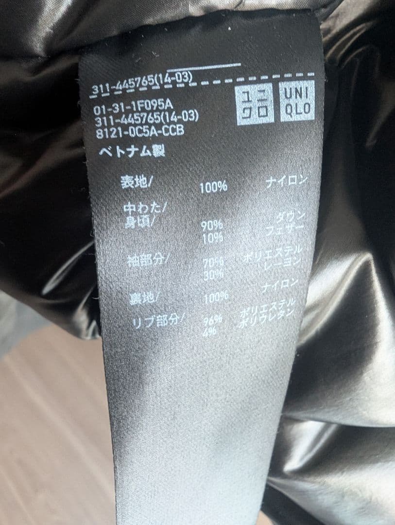 ユニクロ+J ハイブリッドダウン オーバーサイズ MA-1 XXL グレー