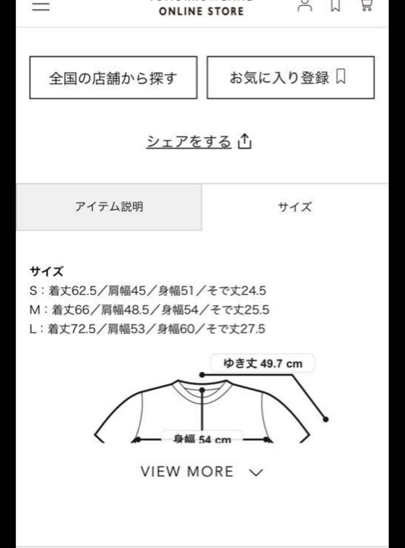 caban キャバンニットポロシャツ