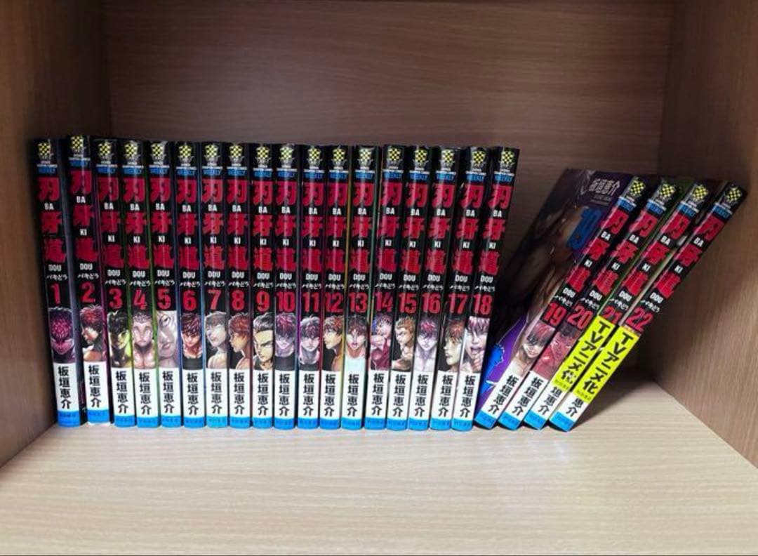 刃牙 全巻 バキ シリーズ合計150冊 全巻一気読みに最適