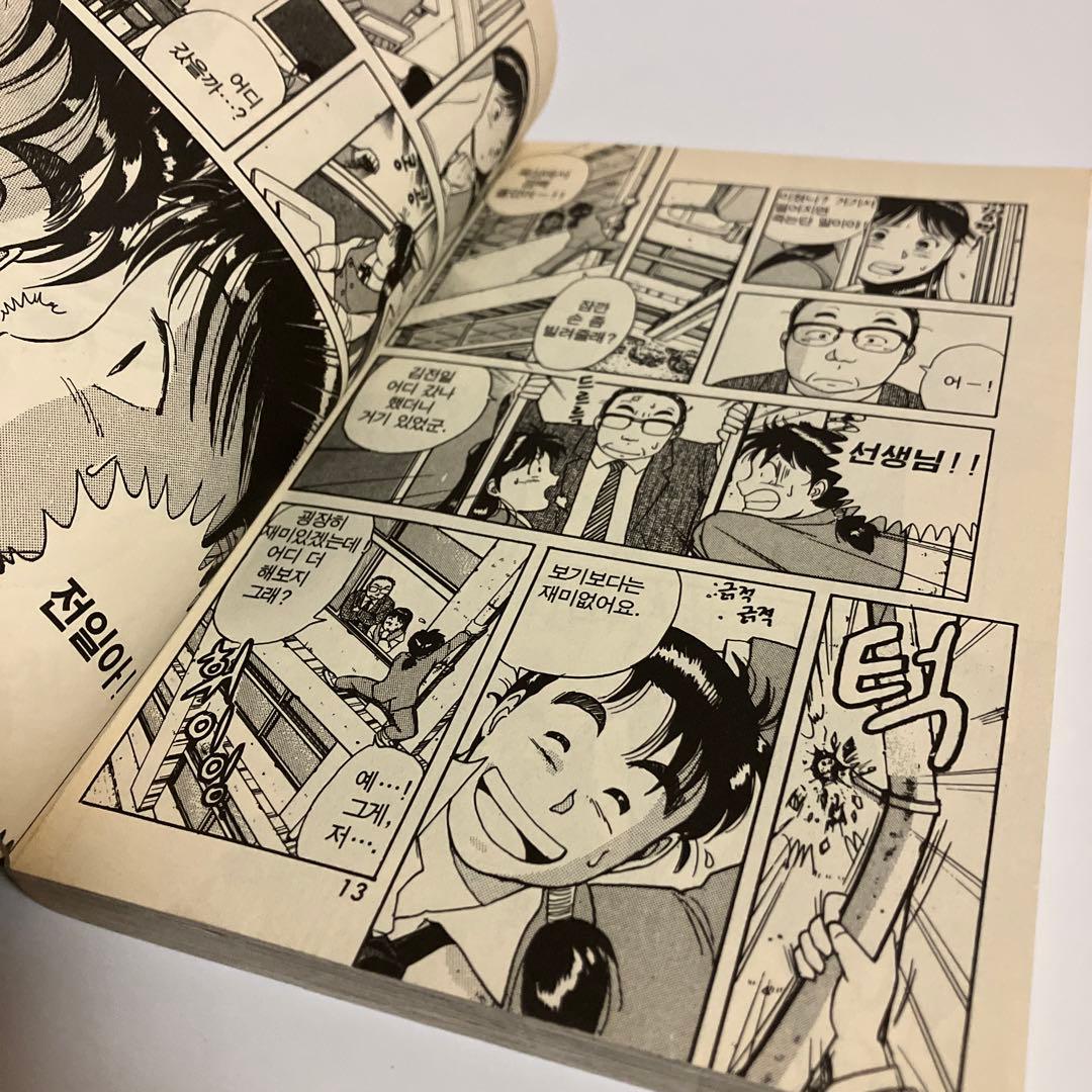 韓国語版　金田一少年の事件簿　①.②.③.④巻セット