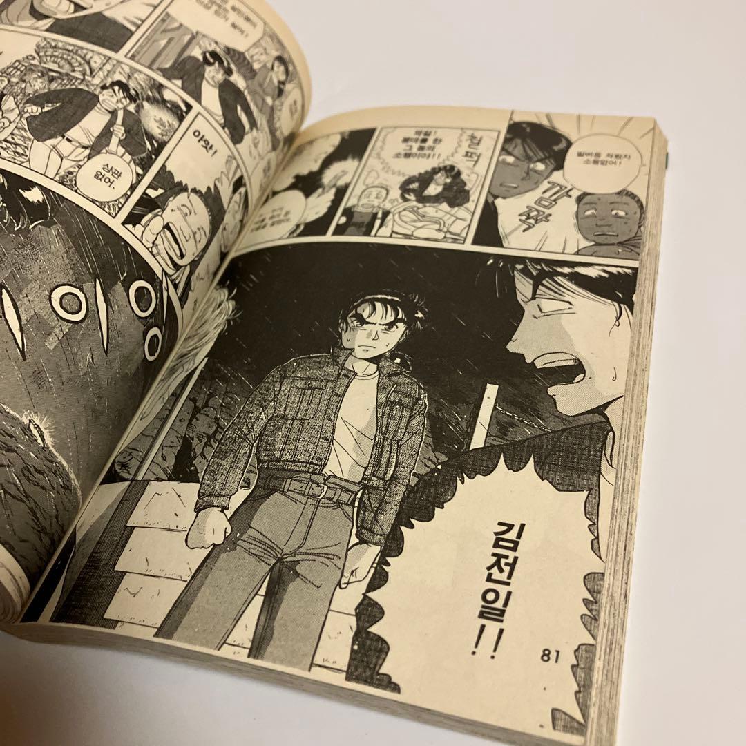 韓国語版　金田一少年の事件簿　①.②.③.④巻セット