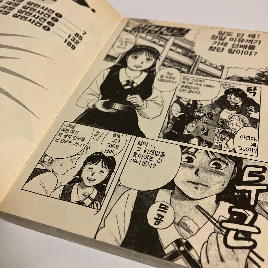 韓国語版　金田一少年の事件簿　①.②.③.④巻セット