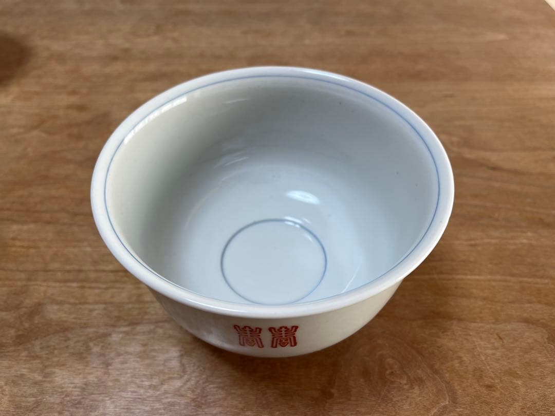 東屋　薫丼　寿　2個セット　scope