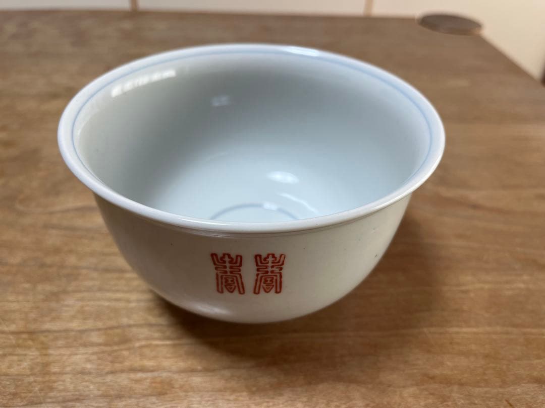 東屋　薫丼　寿　2個セット　scope