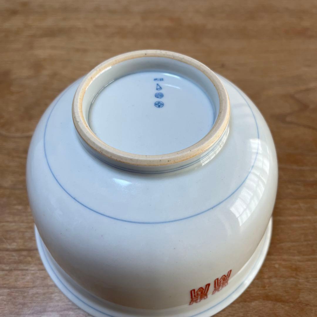 東屋　薫丼　寿　2個セット　scope