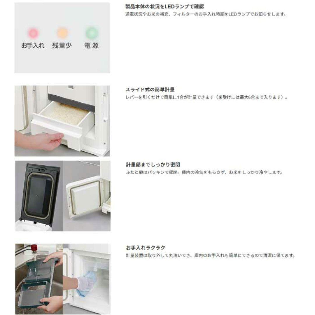 エムケー精工 保冷米びつ 冷えっ庫 RCR-611W（米収納量11kg）