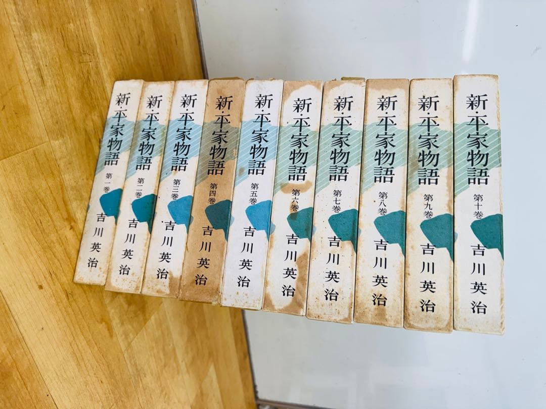 希少 レア 昭和レトロ 新平家物語 全十巻 吉川英治 置物 飾り物 インテリア