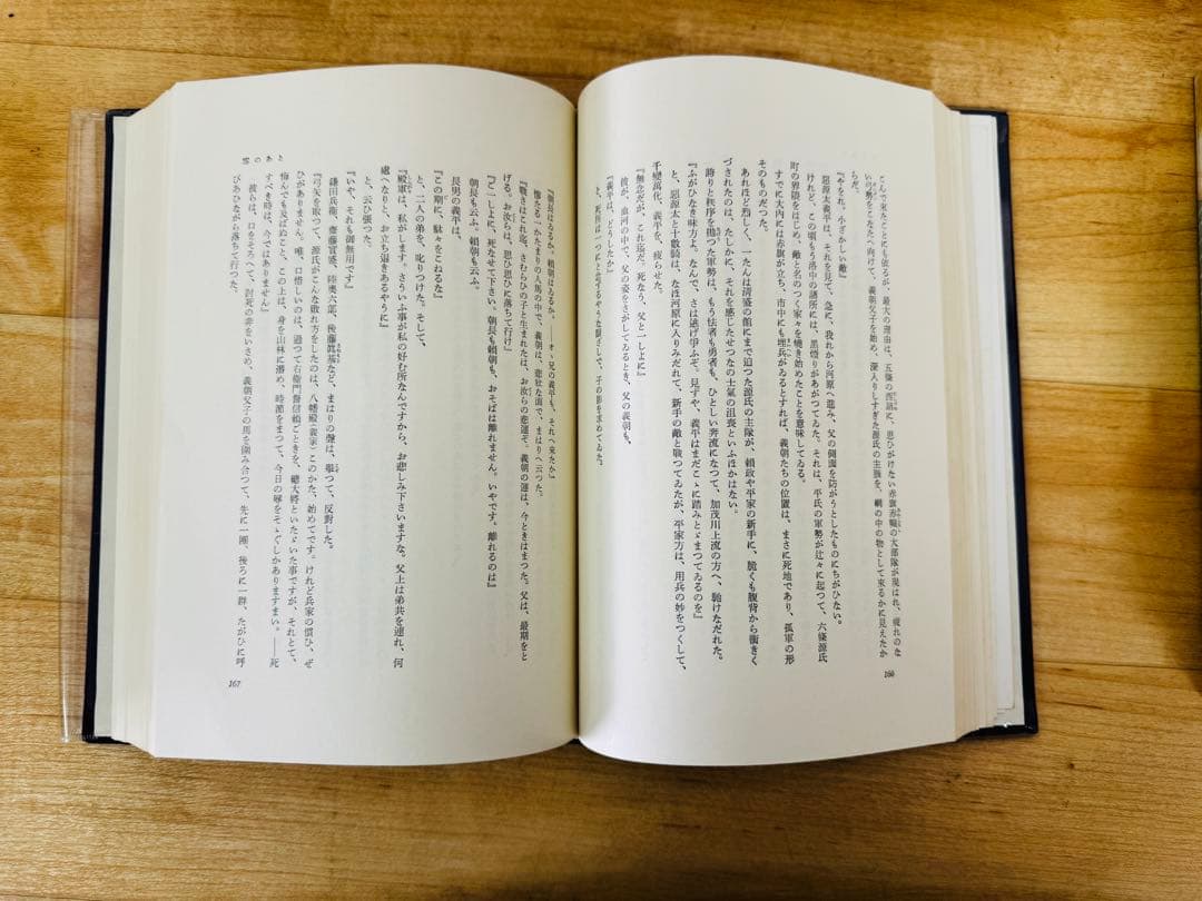 希少 レア 昭和レトロ 新平家物語 全十巻 吉川英治 置物 飾り物 インテリア