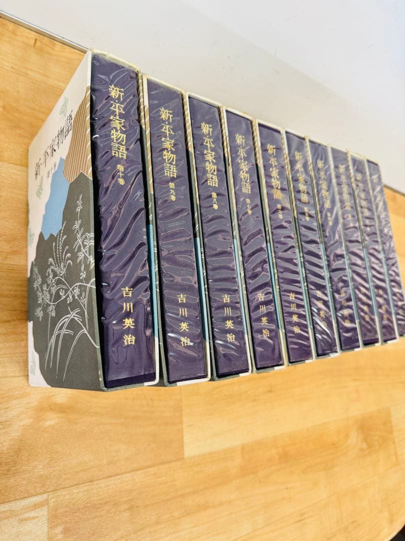 希少 レア 昭和レトロ 新平家物語 全十巻 吉川英治 置物 飾り物 インテリア