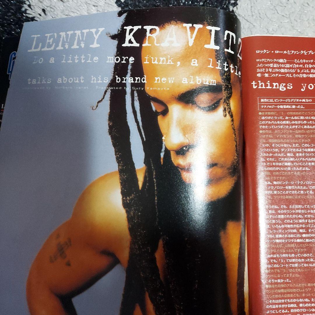 ギターマガジン　1998年6月号