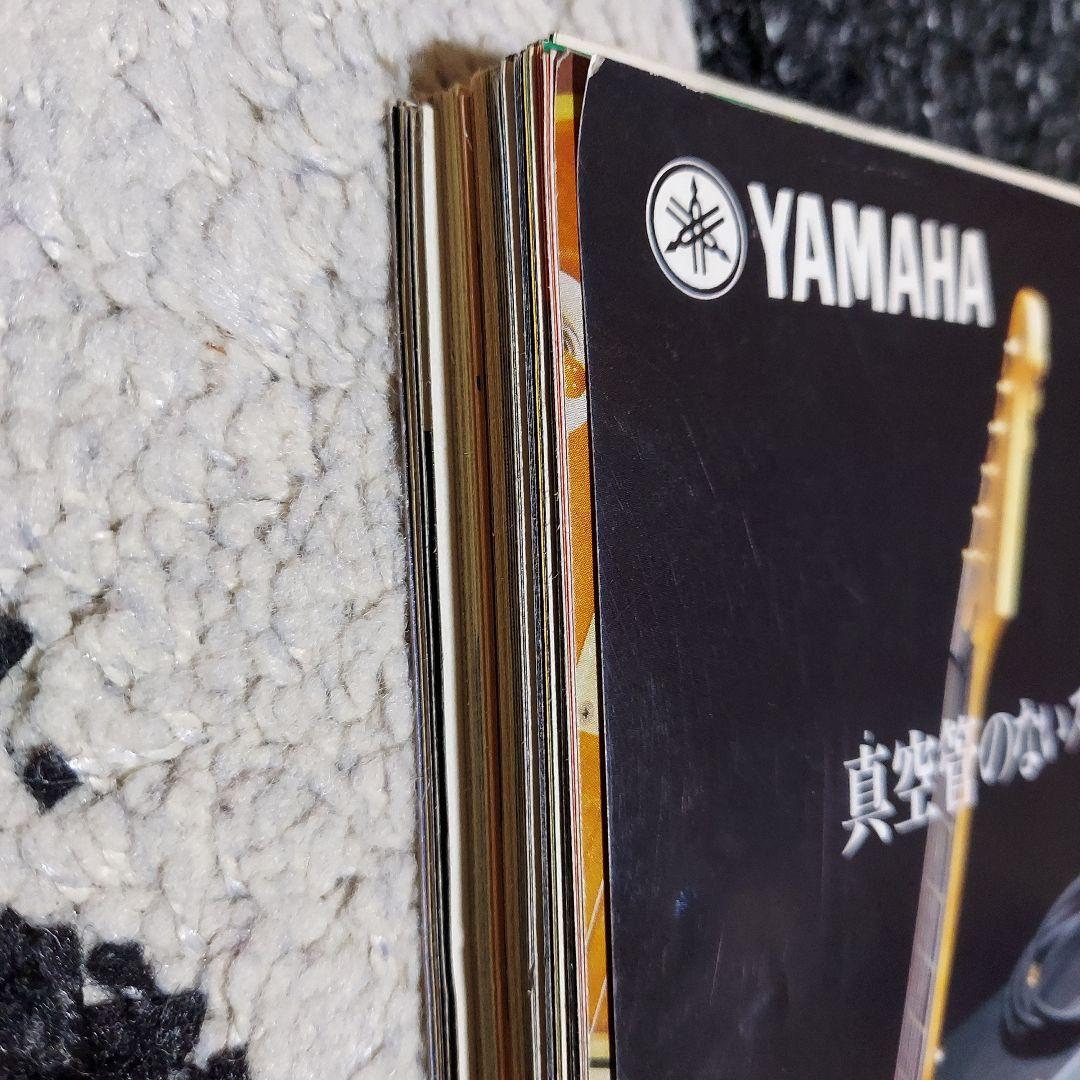 ギターマガジン　1998年6月号