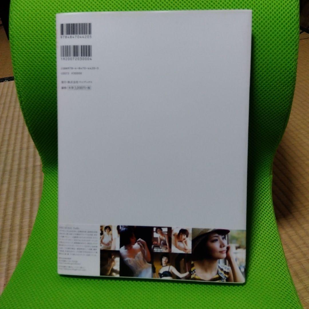 直筆サイン入り 「凛」 村井美樹写真集