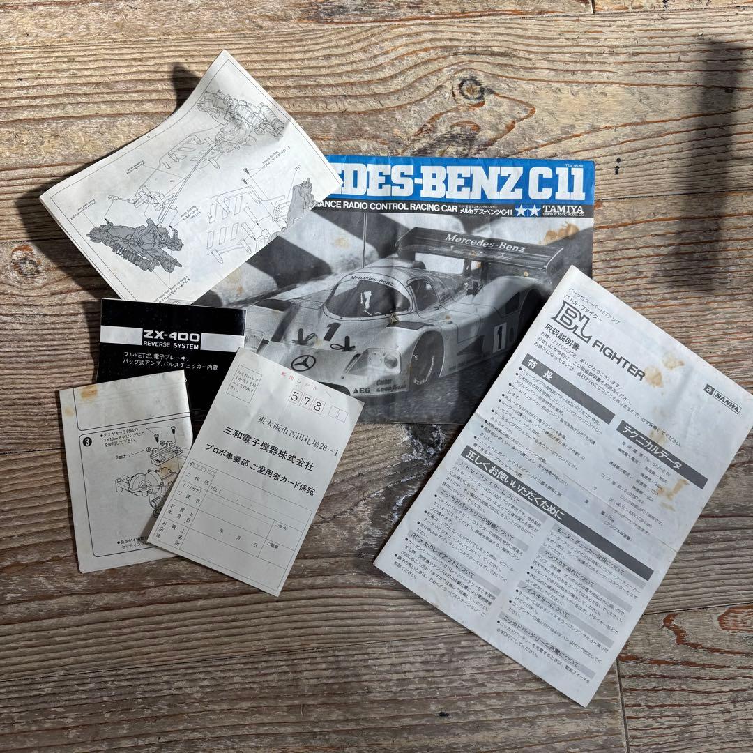 TAMIYA メルセデス・ベンツ C11 プロポ付き