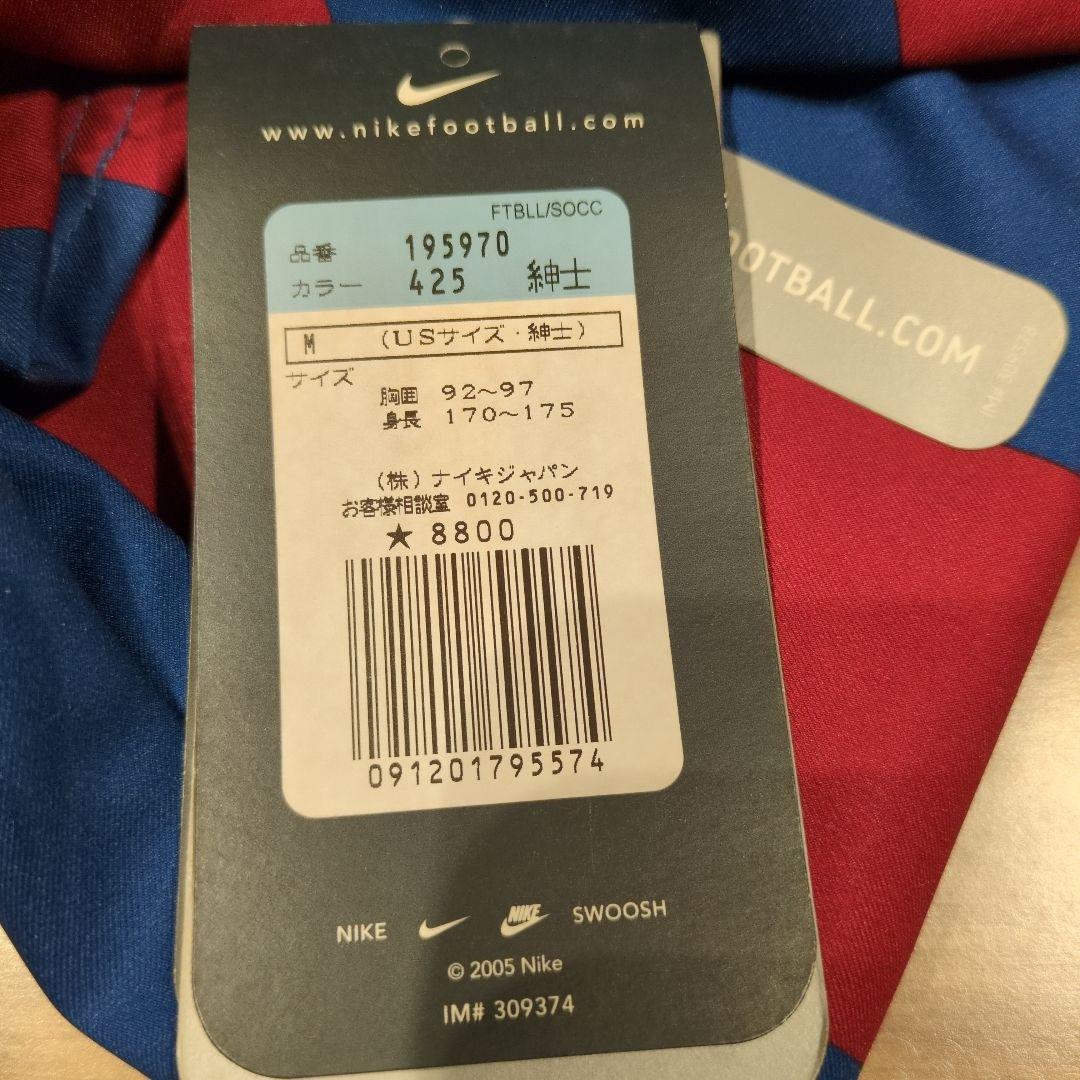 メッシ バルセロナ ユニフォーム 05-06シーズン 19