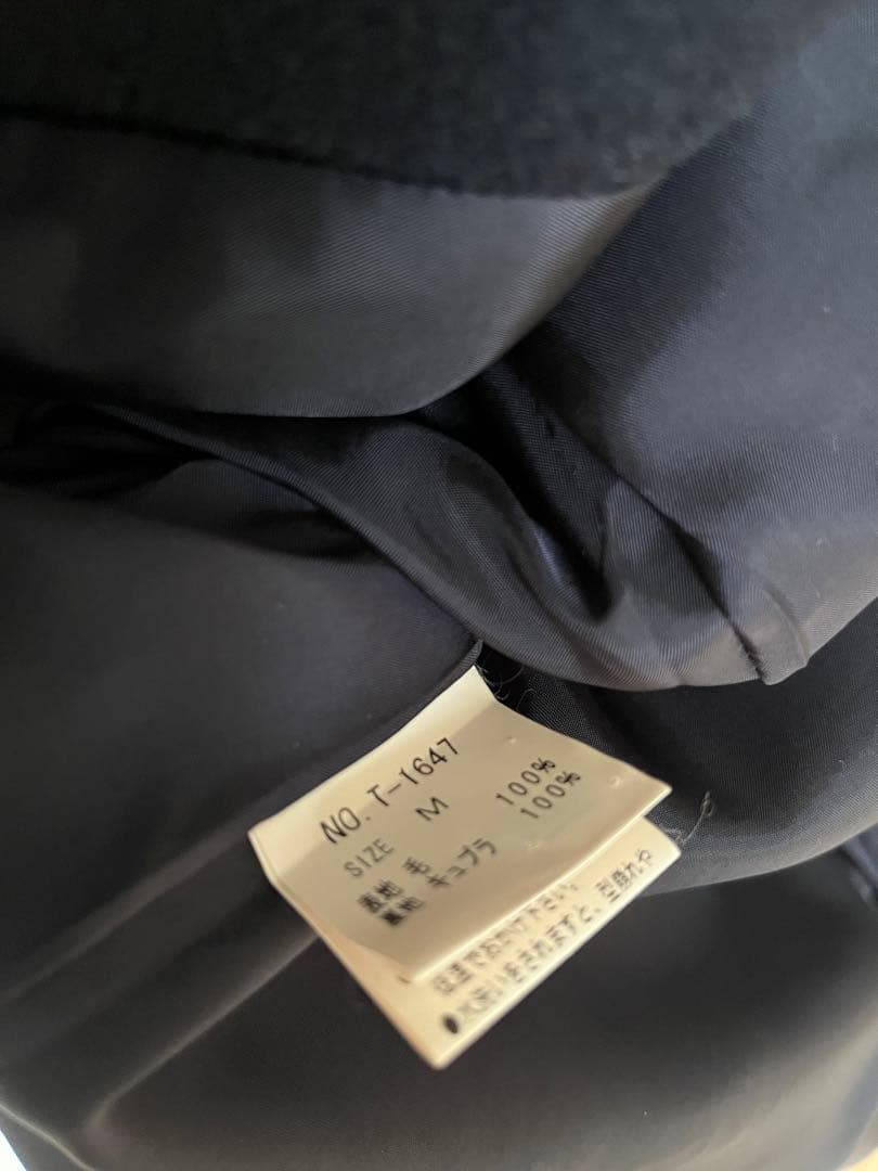 ジェーンマープル　ソフトメルトンコート