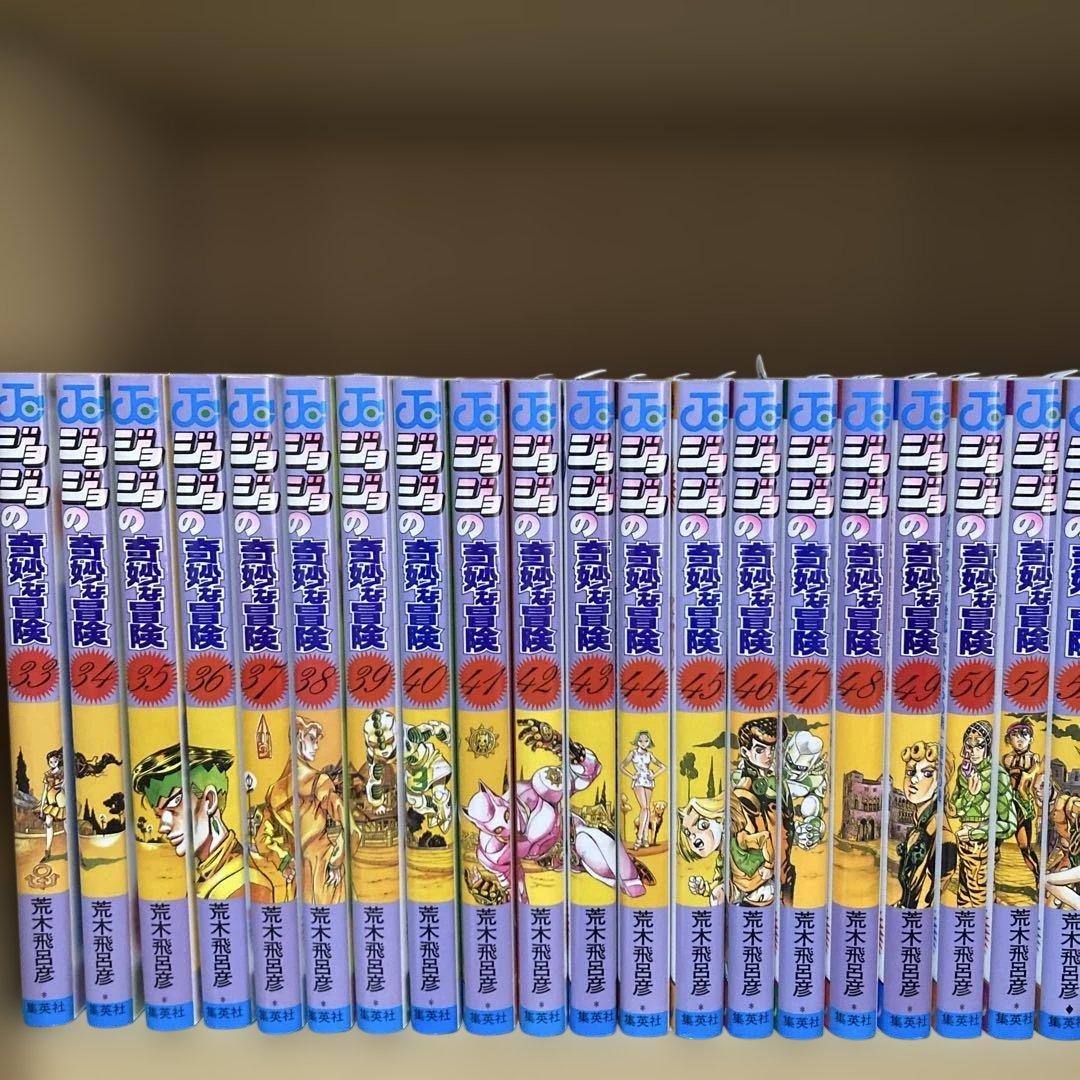 良品❗️送料無料❗️ジョジョの奇妙な冒険全巻1〜63巻 荒木飛呂彦