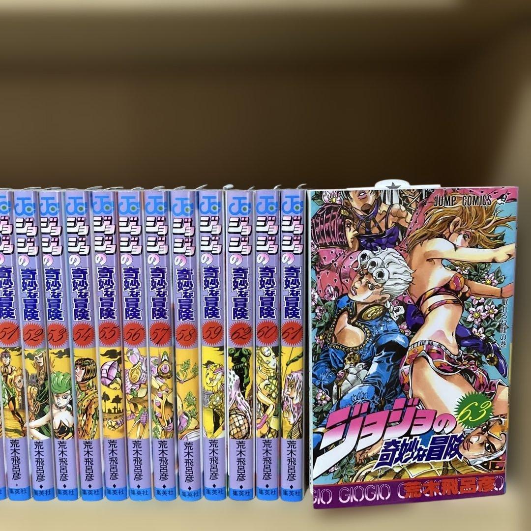 良品❗️送料無料❗️ジョジョの奇妙な冒険全巻1〜63巻 荒木飛呂彦