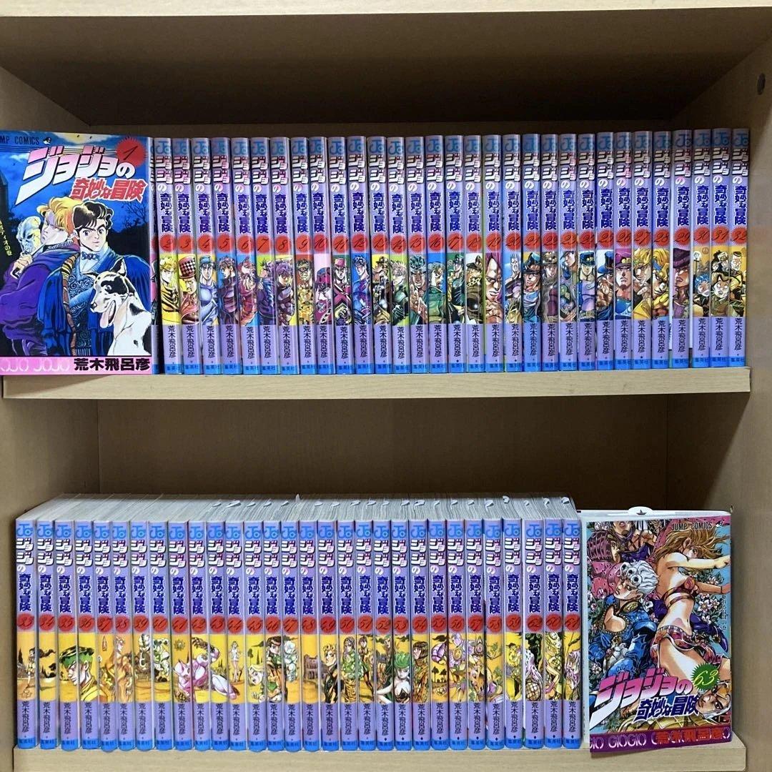 良品❗️送料無料❗️ジョジョの奇妙な冒険全巻1〜63巻 荒木飛呂彦