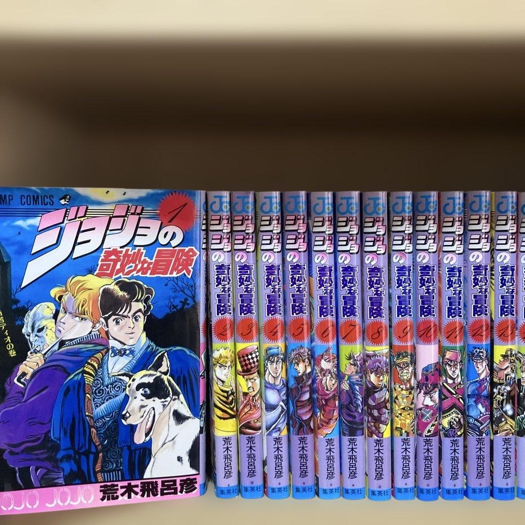 良品❗️送料無料❗️ジョジョの奇妙な冒険全巻1〜63巻 荒木飛呂彦