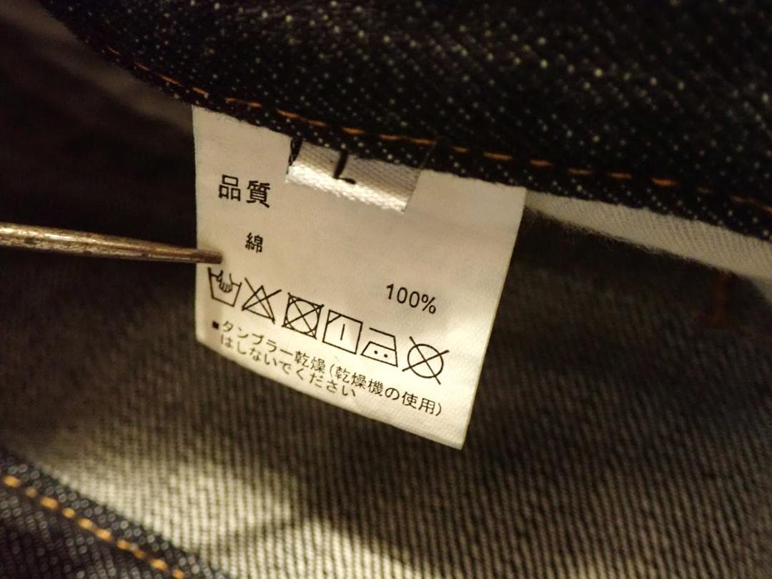 GRIP SWANY サルエルキャンプデニムパンツ GSPー34 Lサイズ 美品