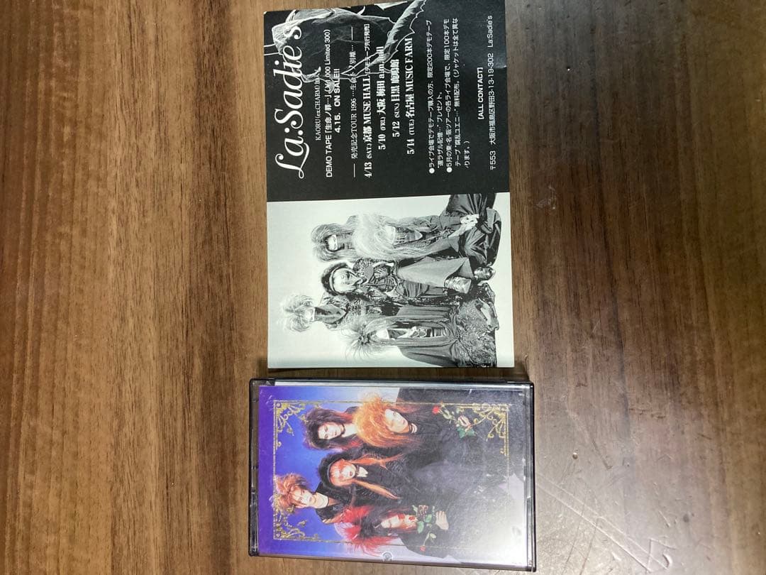 デモテープ　La:Sadie's 生命ノ罪　直筆サインカード付　ラサディース