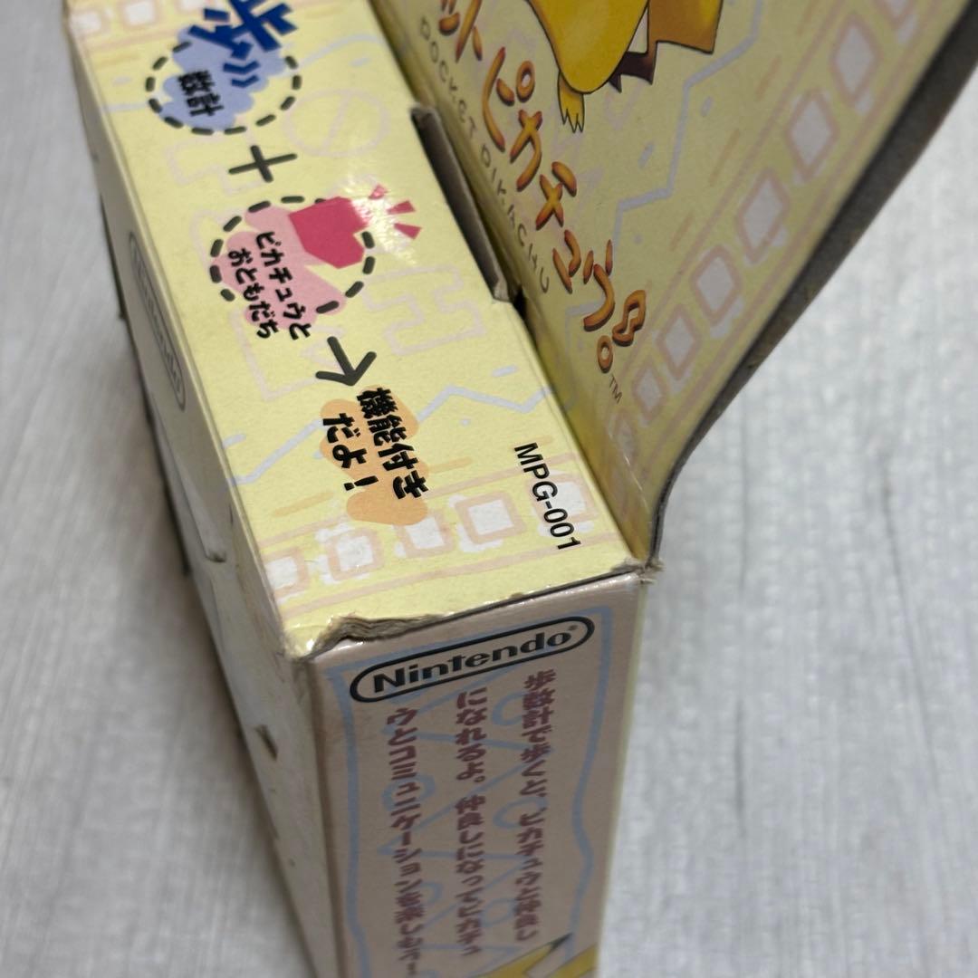 【動作確認済】ポケットピカチュウ 初代 1998年 任天堂 箱・説明書付き