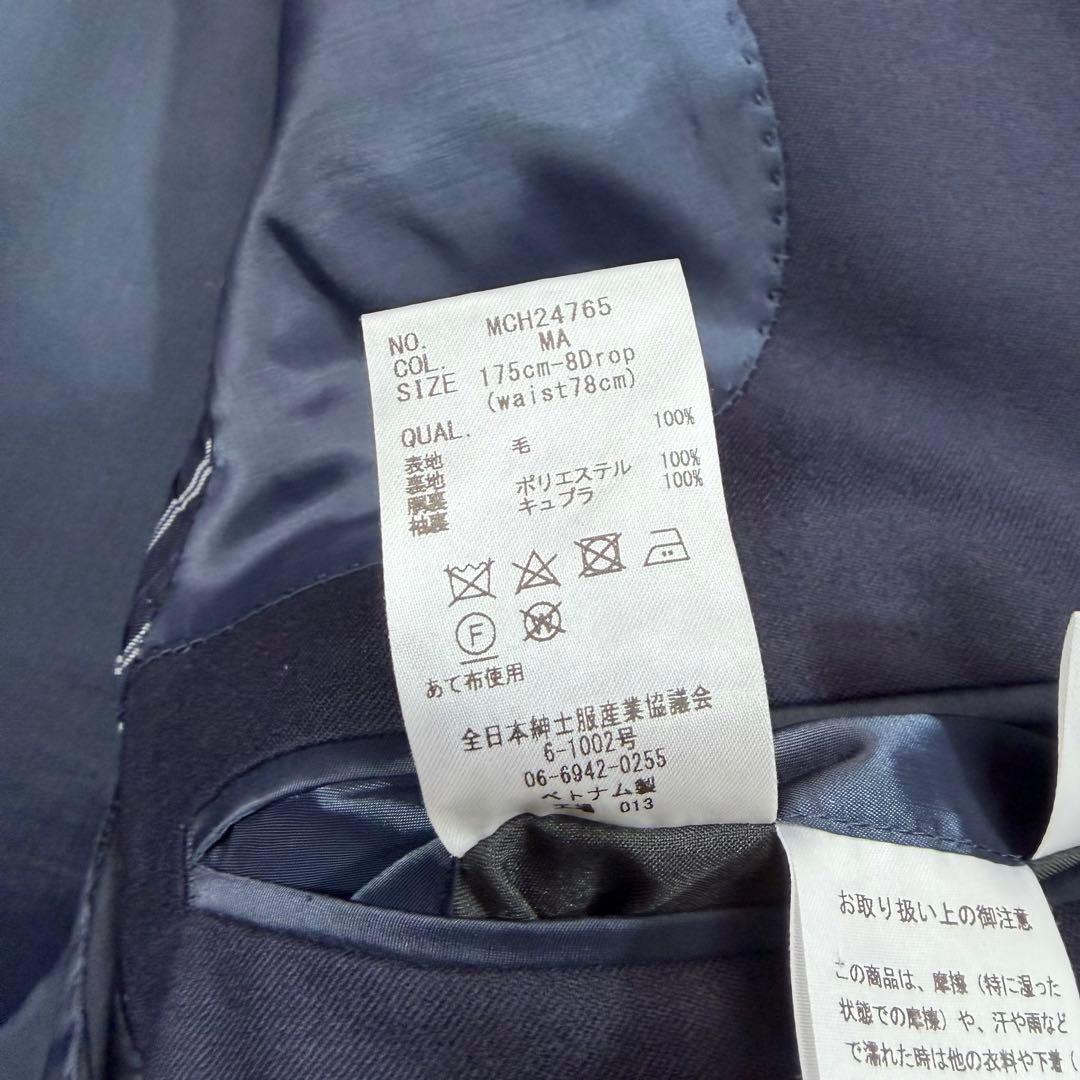 極美品 ユニバーサルランゲージ カノニコ 本切羽 ネイビー セットアップ L