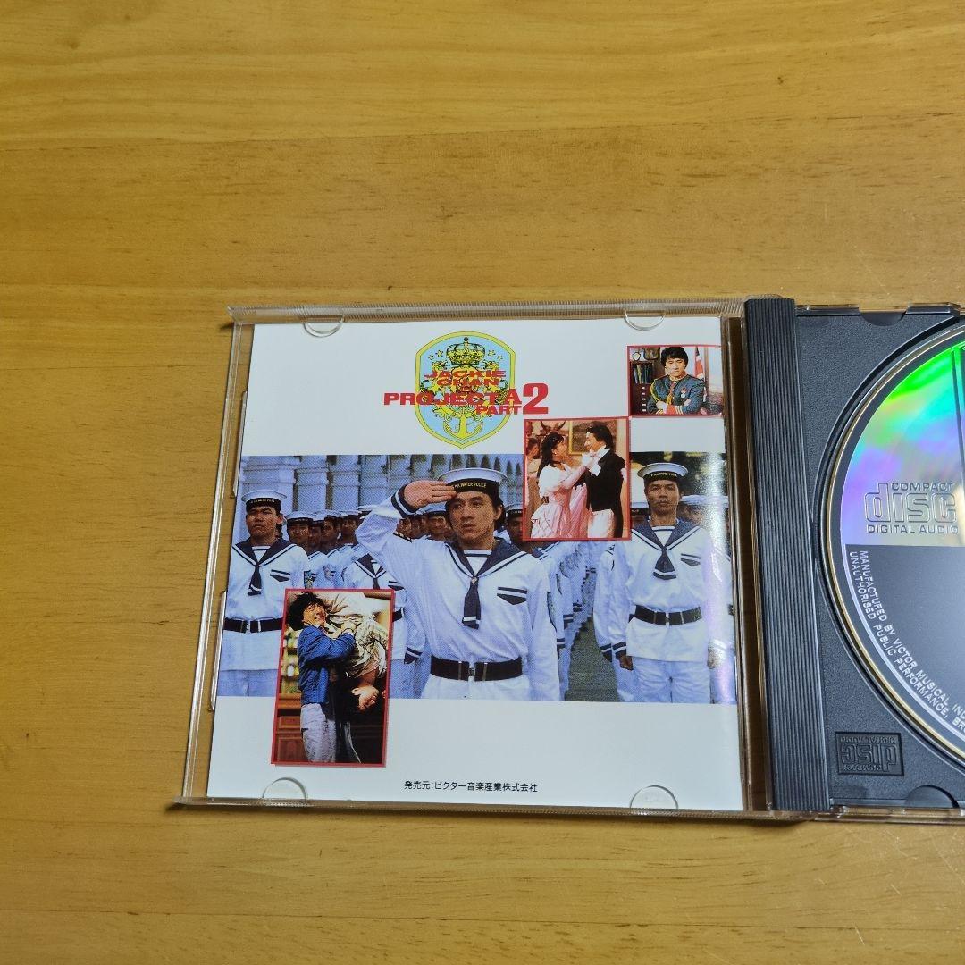 プロジェクトA2 オリジナルサウンドトラックCD 激レア商品！