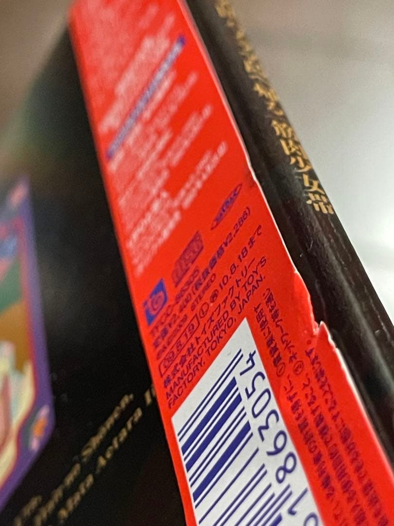 【歳末割】【帯付き】【８枚セット】紙ジャケット　筋肉少女帯　初期アルバム