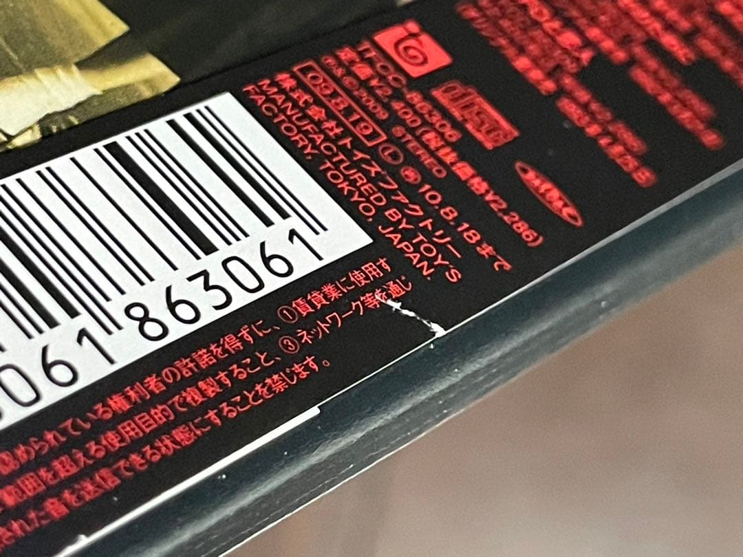 【歳末割】【帯付き】【８枚セット】紙ジャケット　筋肉少女帯　初期アルバム