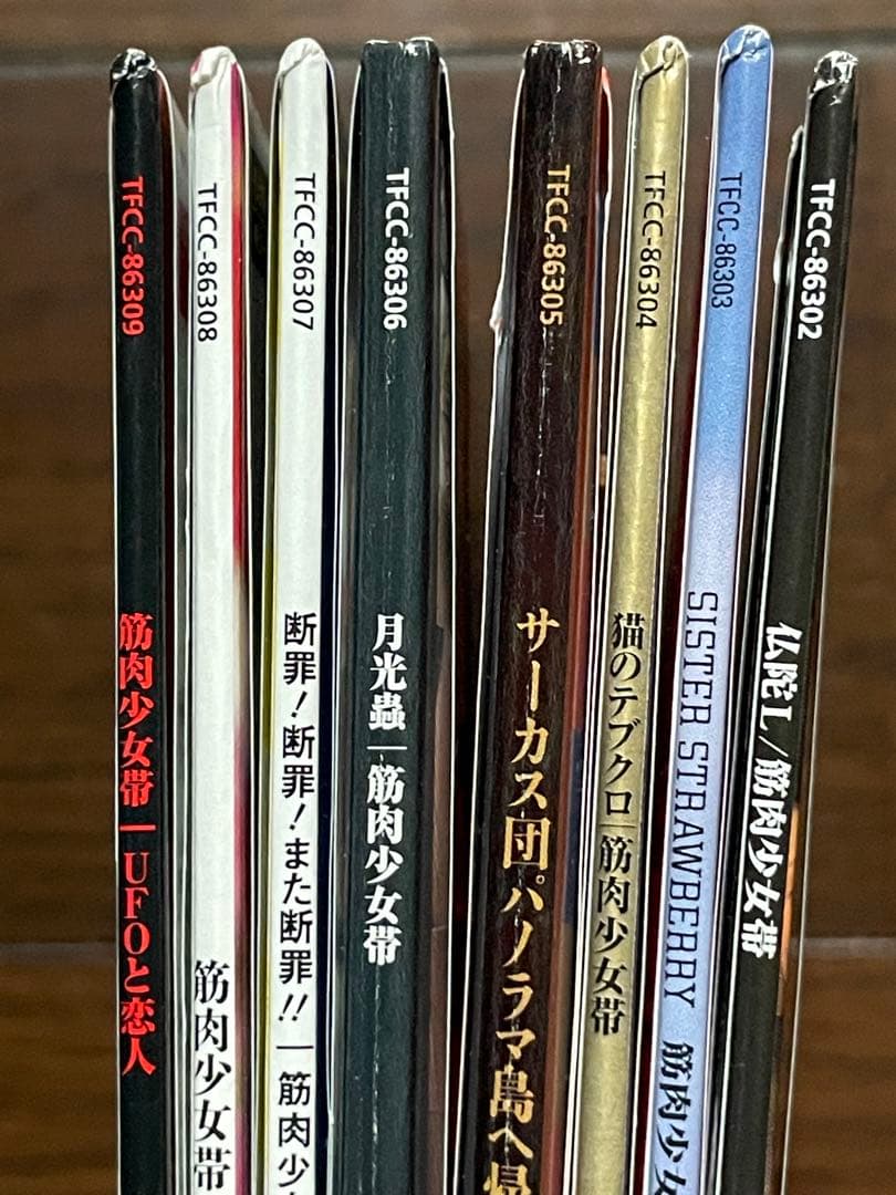 【歳末割】【帯付き】【８枚セット】紙ジャケット　筋肉少女帯　初期アルバム