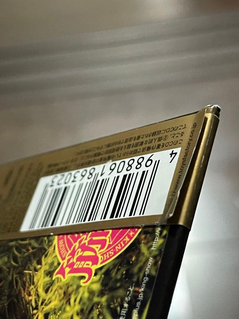 【歳末割】【帯付き】【８枚セット】紙ジャケット　筋肉少女帯　初期アルバム