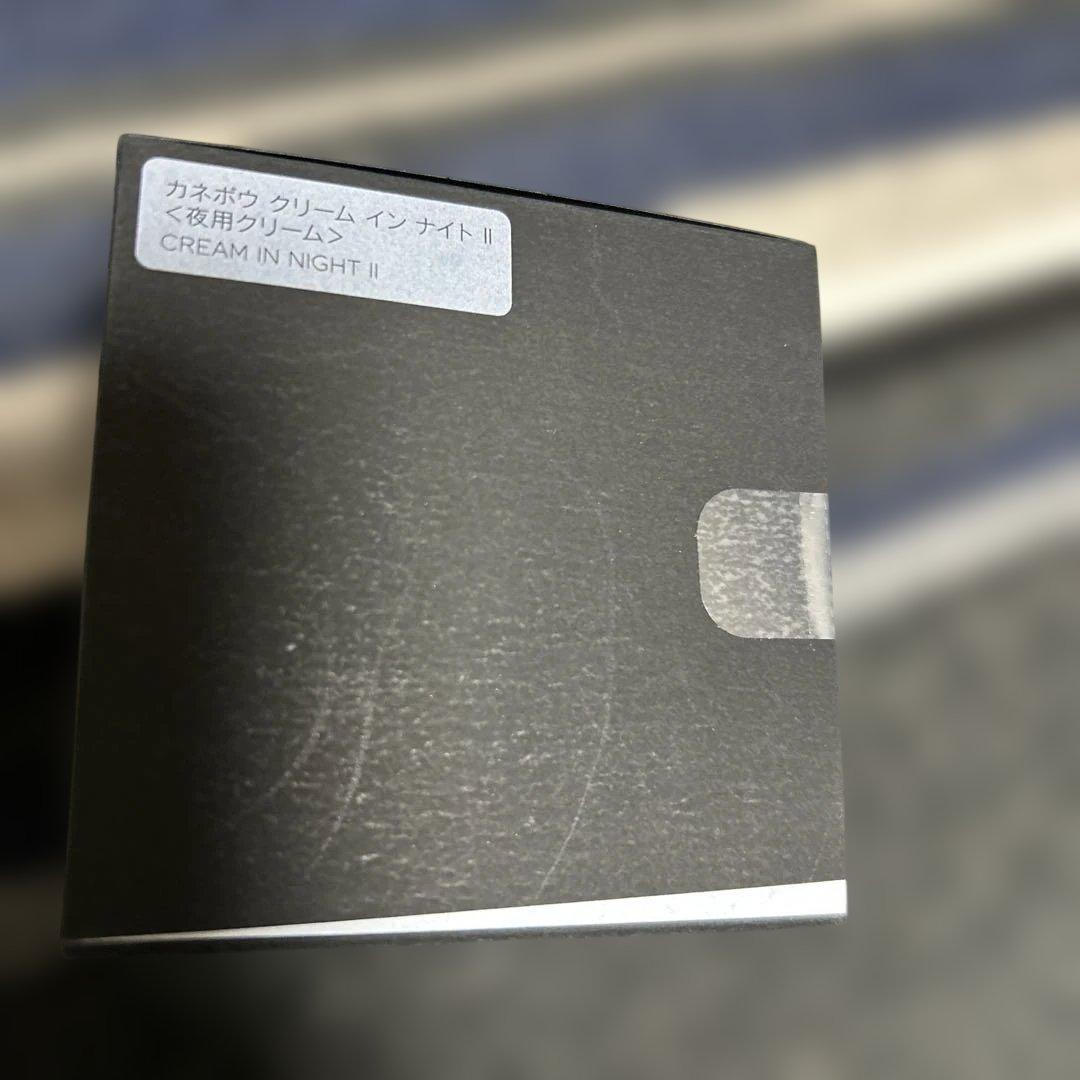カネボウ クリームインナイトⅡ 50g 新品　おまけ付き