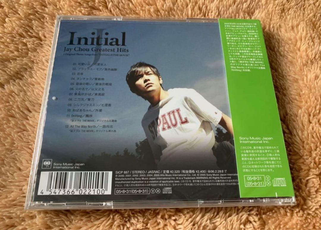 日本盤CD Initial J 周杰倫　頭文字D Jay Chou  Hits