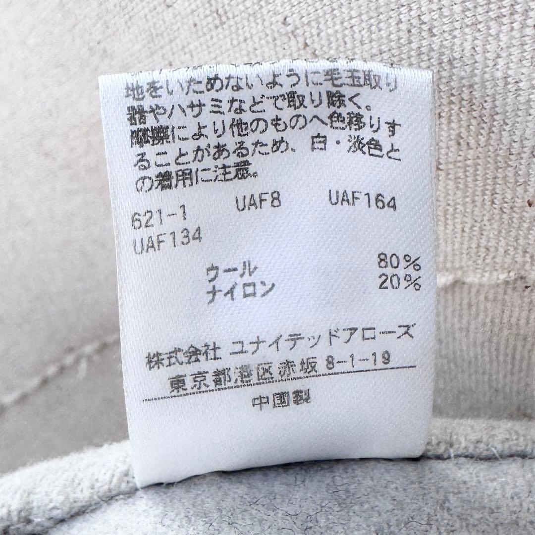 ユナイテッドアローズ／春先に♪ウールリバーノーカラー ショートコート グレージュ