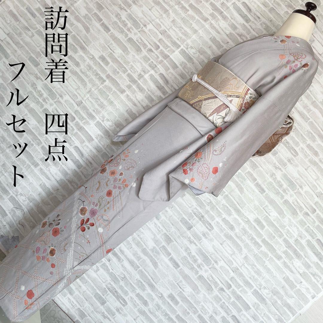 訪問着　フルセット　絞り　鹿の子絞り　金彩加工　着物　P4