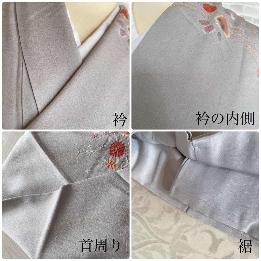 訪問着　フルセット　絞り　鹿の子絞り　金彩加工　着物　P4
