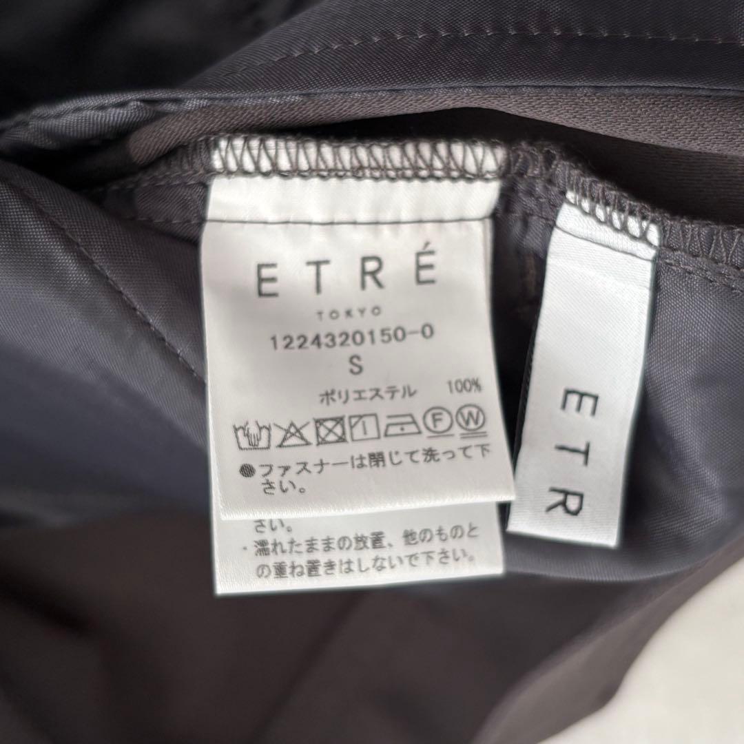 美品　ETRE TOKYO サスペンダーワイドパンツ