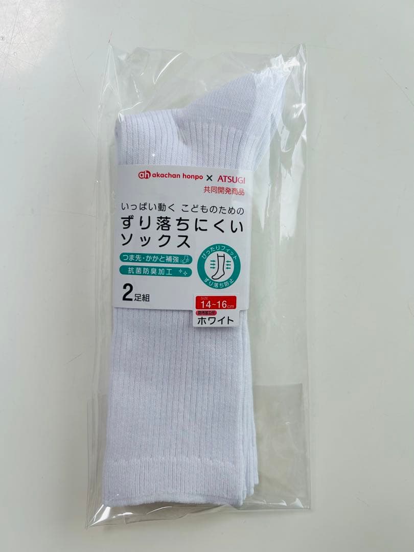 【セット売り】ファミリア ベスト 長袖シャツ バミューダパンツ　おまけあり