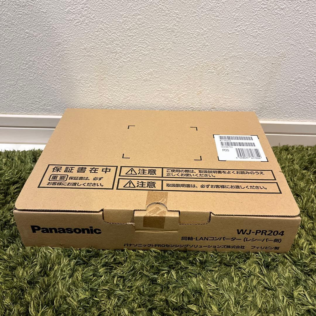 ことね様用パナソニック同軸LANコンバーター