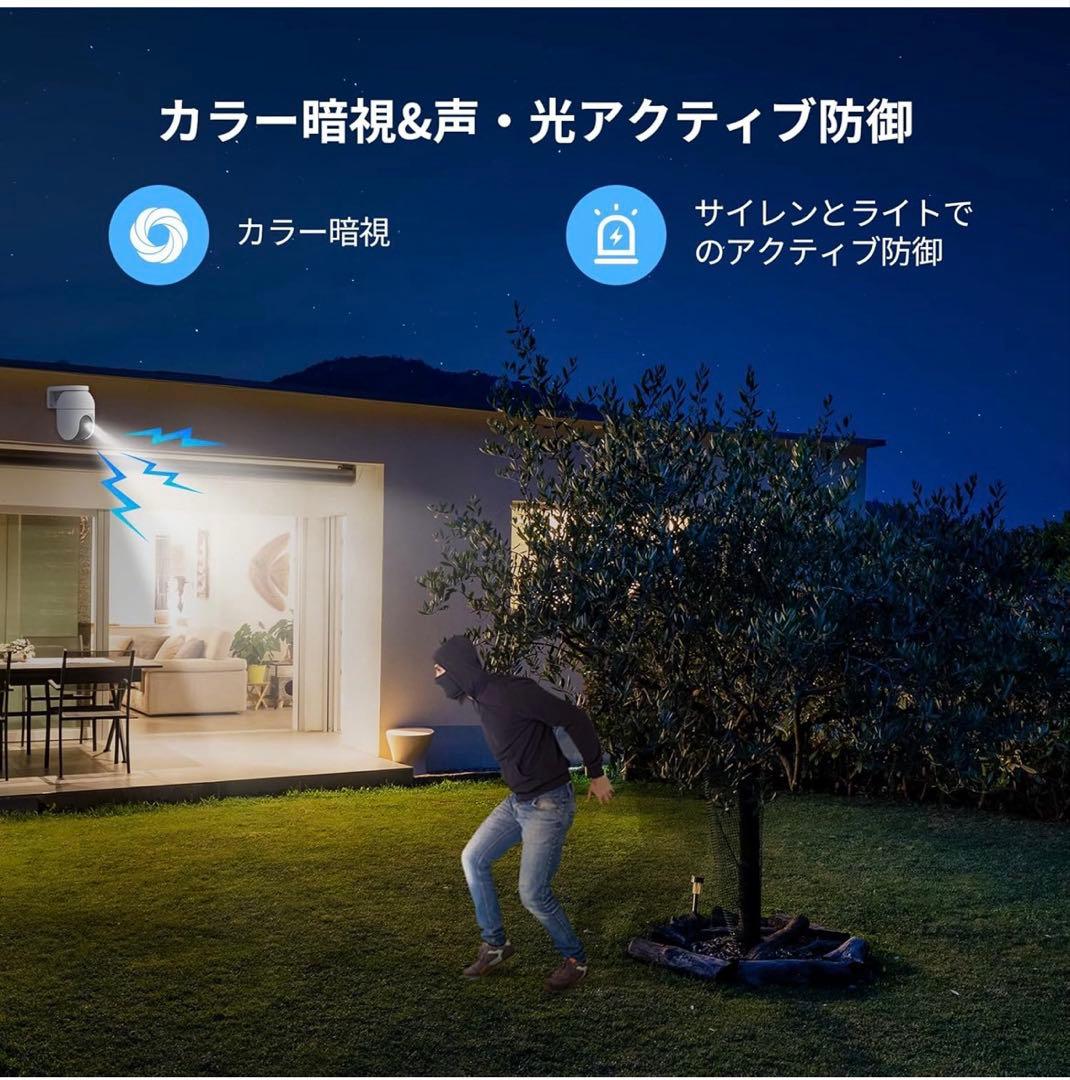 EZVIZ HIKVISION C8c PTZ 監視カメラ　２台